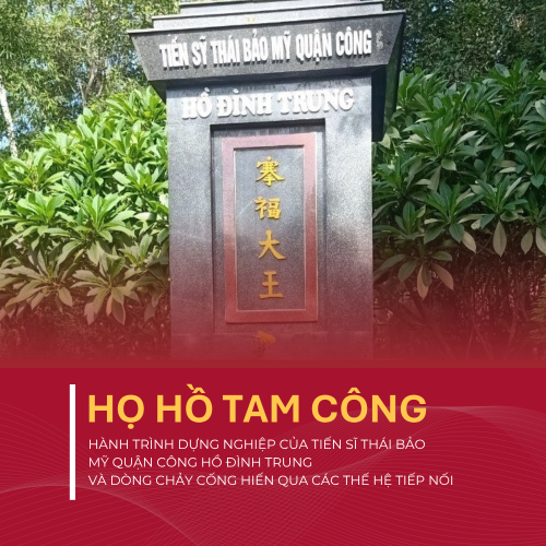 Họ Hồ Tam Công: Hành Trình Dựng Nghiệp Của Tiến Sĩ Thái Bảo Mỹ Quận Công Hồ Đình Trung Và Dòng Chảy Cống Hiến Qua Các Thế Hệ Tiếp Nối